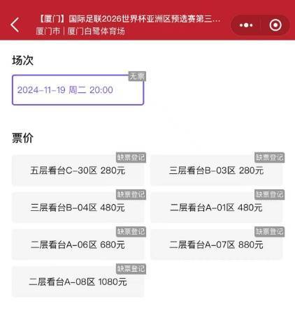 皇冠代理平台_刚刚传来皇冠代理平台!厦门:售罄!售罄!售罄!