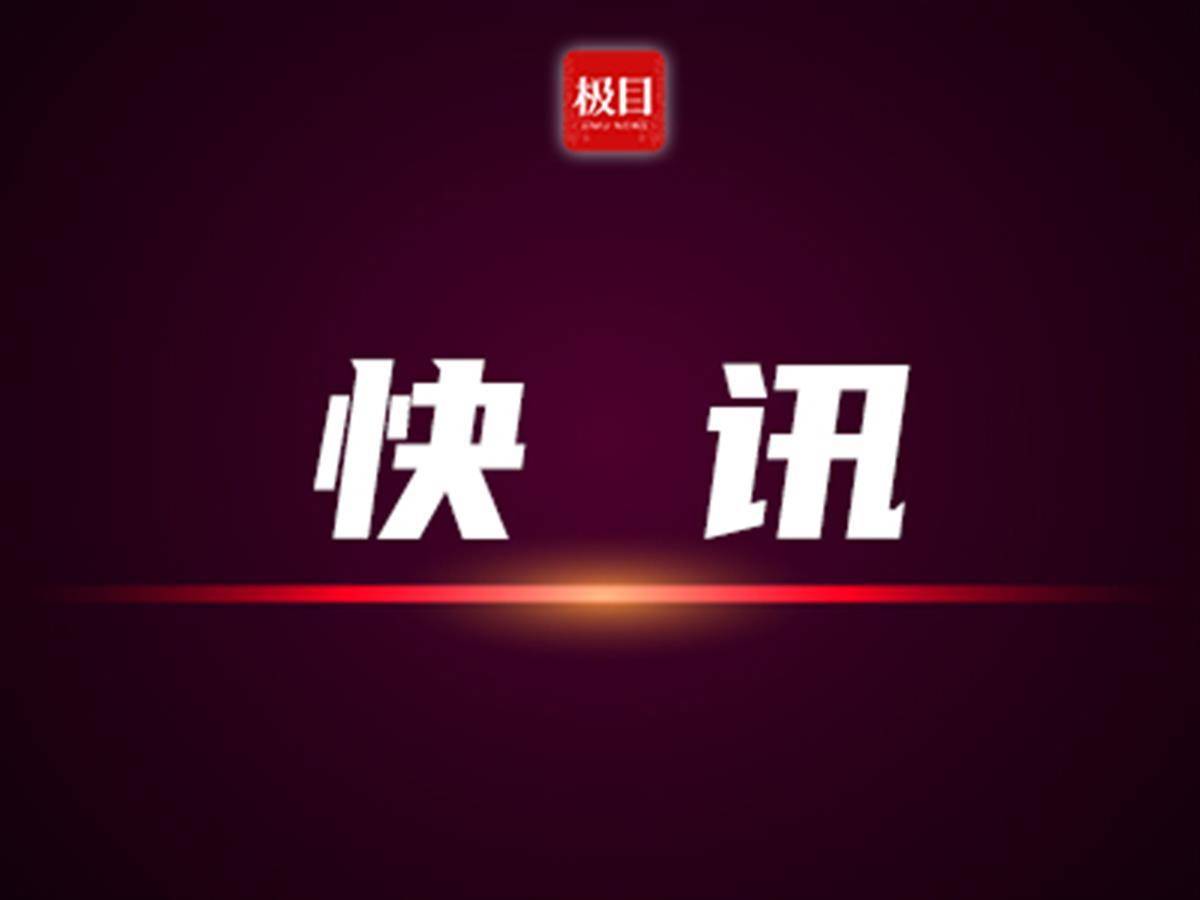 皇冠信用网会员申请_无锡一高校有人持刀伤人皇冠信用网会员申请,伤者送医救治,警方已控制伤人者