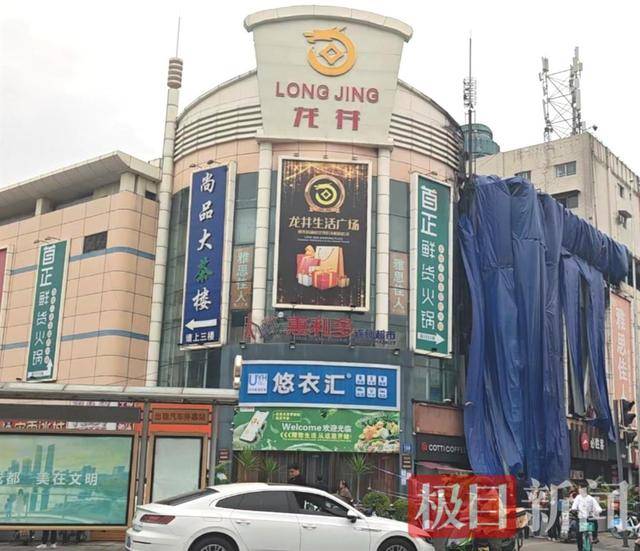 皇冠信用登2代理_成都一商场凌晨起火皇冠信用登2代理,记者现场实探:户外广告牌着火,部分商铺暂停营业