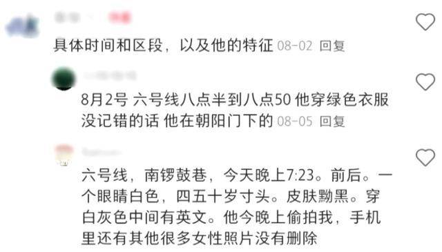 皇冠信用网在线注册_北京地铁一男子对女乘客下手皇冠信用网在线注册,被抓后下跪求原谅……拘!