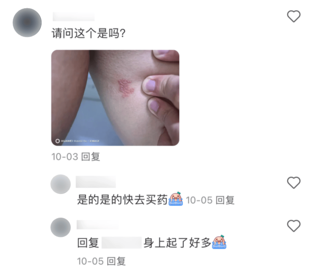 皇冠信用网登2代理_一旦感染终身携带皇冠信用网登2代理!深圳疾控提醒:这4类人要注意