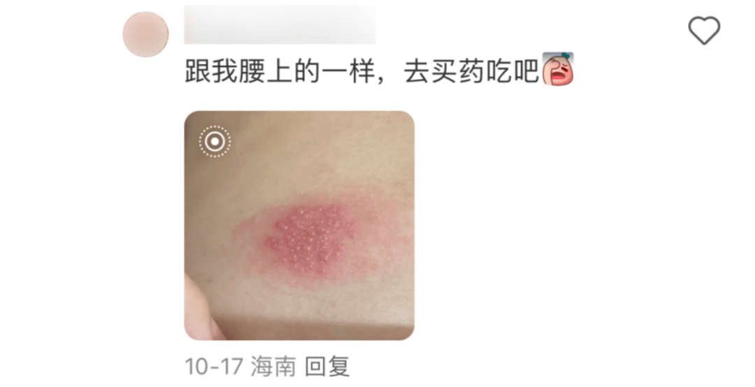 皇冠信用网登2代理_一旦感染终身携带皇冠信用网登2代理!深圳疾控提醒:这4类人要注意