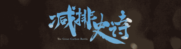 皇冠信用網需要押金吗_BBC:中国特高压电网如同“电力高铁”皇冠信用網需要押金吗,为全球寻求能源转型方案提供宝贵经验
