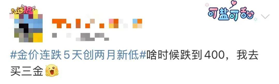 皇冠信用网出租足球_突然皇冠信用网出租足球,价格暴跌!有人紧急抛售!深圳情况......