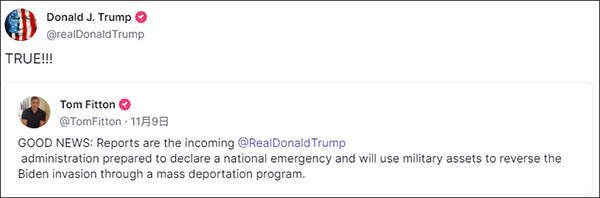 皇冠信用盘怎么弄_特朗普证实将宣布全国进入紧急状态皇冠信用盘怎么弄,利用军事力量驱逐非法移民