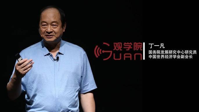 怎么开皇冠信用網_丁一凡:若特朗普上任后对华加税怎么开皇冠信用網,美国军工业将没法开工