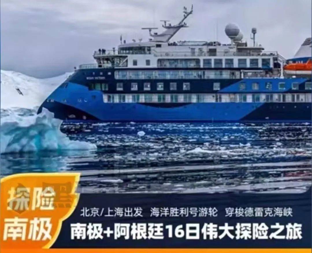 皇冠信用网会员注册_夫妻花19万去南极想睡一间房被拒皇冠信用网会员注册,飞猪回应