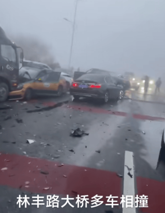 皇冠信用网怎么申请_辽宁盘锦一大桥多车连环相撞皇冠信用网怎么申请,现场有人倒地不起,交警:大雾造成,伤者已送医