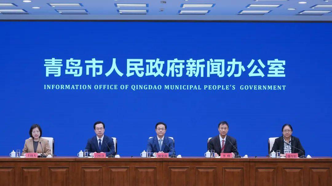 如何代理皇冠信用盘_国务院批复同意的青岛重磅规划如何代理皇冠信用盘,权威解读来了→