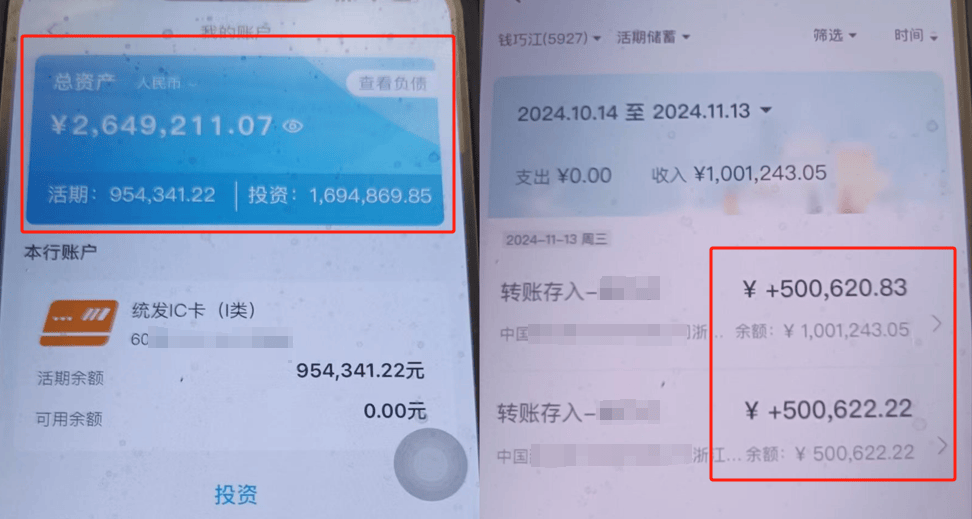 皇冠信用網登2_扣费1800元皇冠信用網登2!很多人收到短信!杭州女子急疯:我卡里的365万元