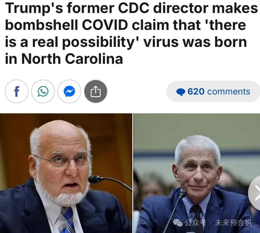 皇冠信用网怎么代理_重磅消息:美国前疾控中心主任承认皇冠信用网怎么代理,新冠病毒是美国制造