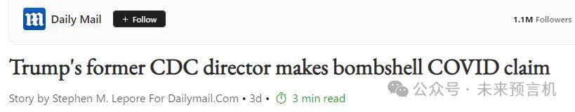 皇冠信用网怎么代理_重磅消息:美国前疾控中心主任承认皇冠信用网怎么代理,新冠病毒是美国制造