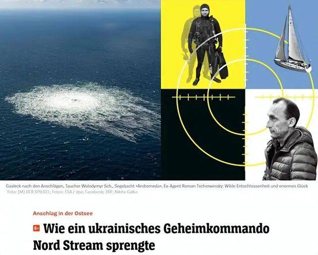 皇冠信用網代理_德媒爆猛料:“北溪”管道爆炸案嫌疑人曾长期接受美国中央情报局培训