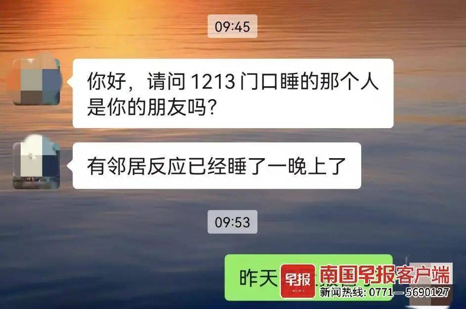 皇冠信用网会员账号_太炸裂!南宁一债主用高音喇叭讨债皇冠信用网会员账号,贴身跟随两天三夜!