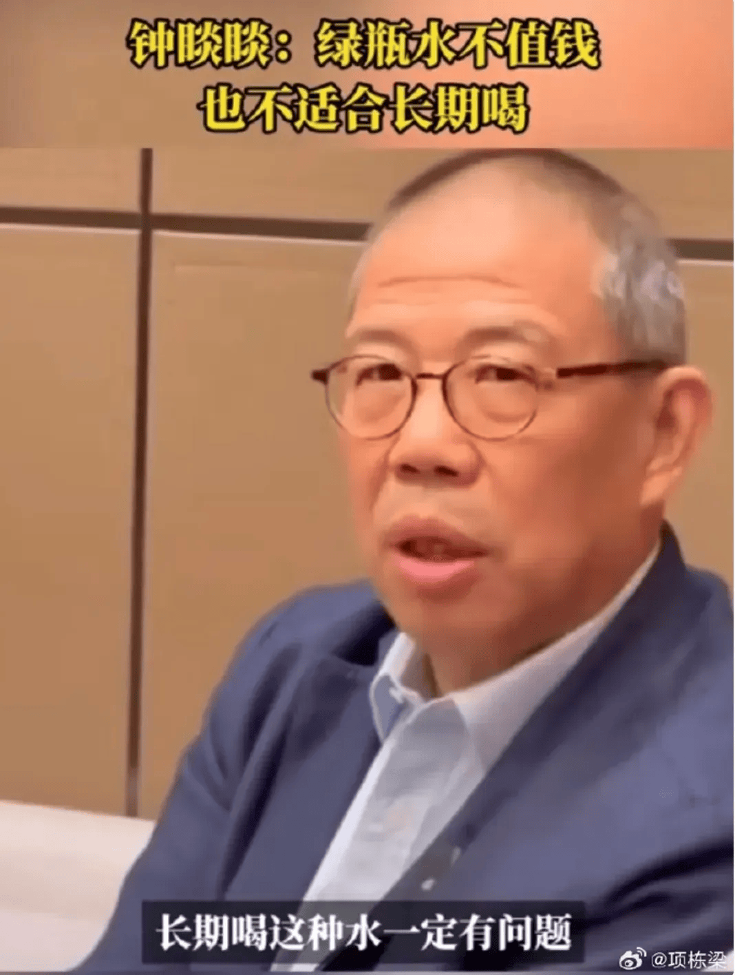 皇冠信用网平台_农夫山泉被举报皇冠信用网平台!