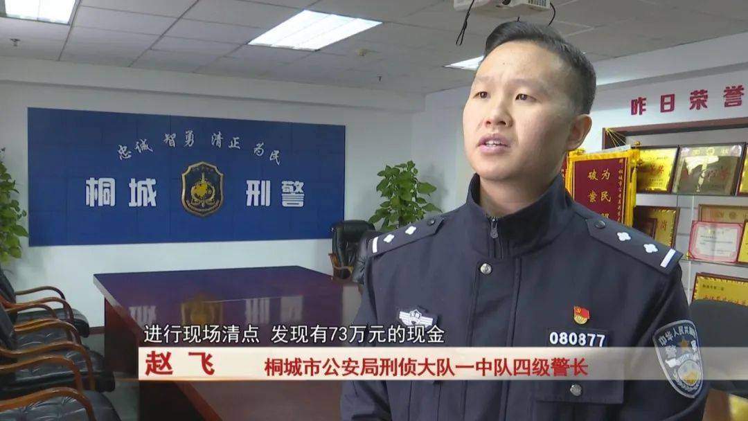 皇冠信用網在线注册_安徽一女子携带73万元现金皇冠信用網在线注册,被民警当街拦下