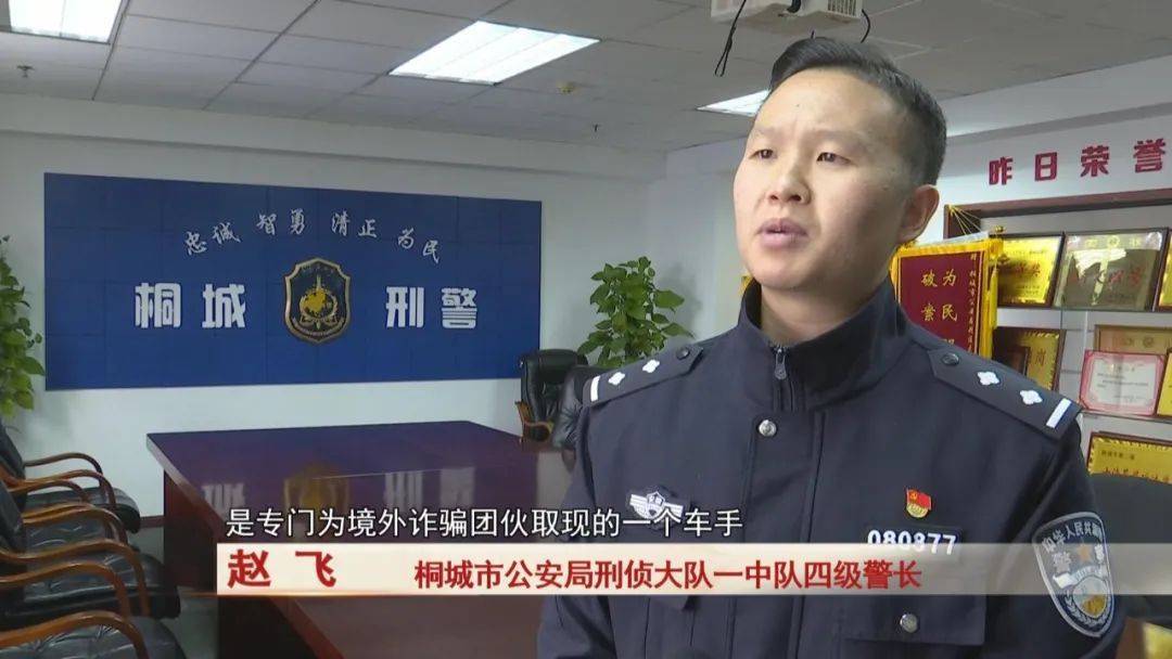 皇冠信用網在线注册_安徽一女子携带73万元现金皇冠信用網在线注册,被民警当街拦下