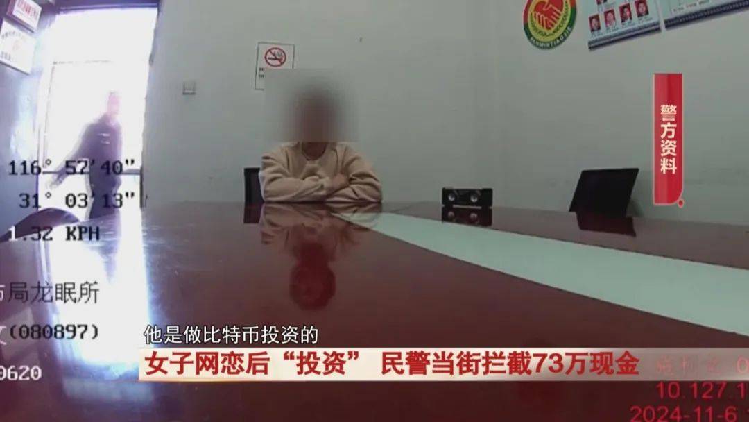 皇冠信用網在线注册_安徽一女子携带73万元现金皇冠信用網在线注册,被民警当街拦下