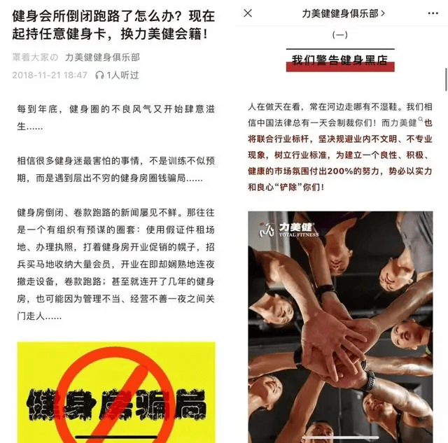 皇冠信用網怎么申请_太突然!毫无征兆关门皇冠信用網怎么申请,有人剩近10万元未消费