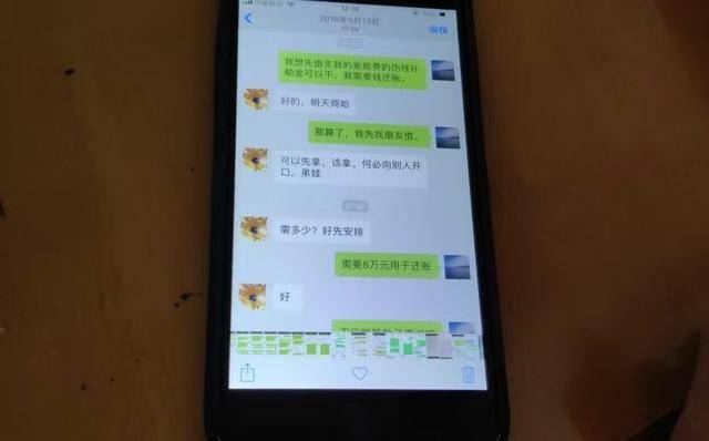 皇冠信用网正网_科员举报信访局长成“敲诈”被判4年皇冠信用网正网,出狱申诉被驳回