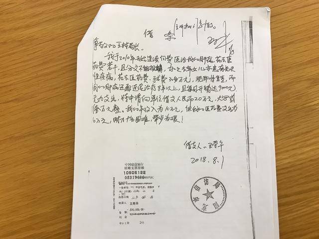 皇冠信用网正网_科员举报信访局长成“敲诈”被判4年皇冠信用网正网,出狱申诉被驳回