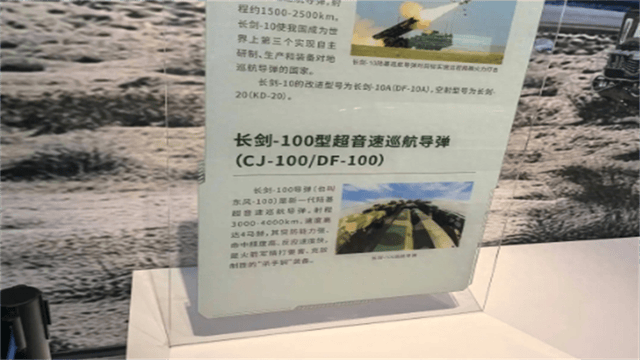 皇冠信用网庄家_东风100首次露出真身!4千公里射程精准突击皇冠信用网庄家,轻松拿捏关岛美军