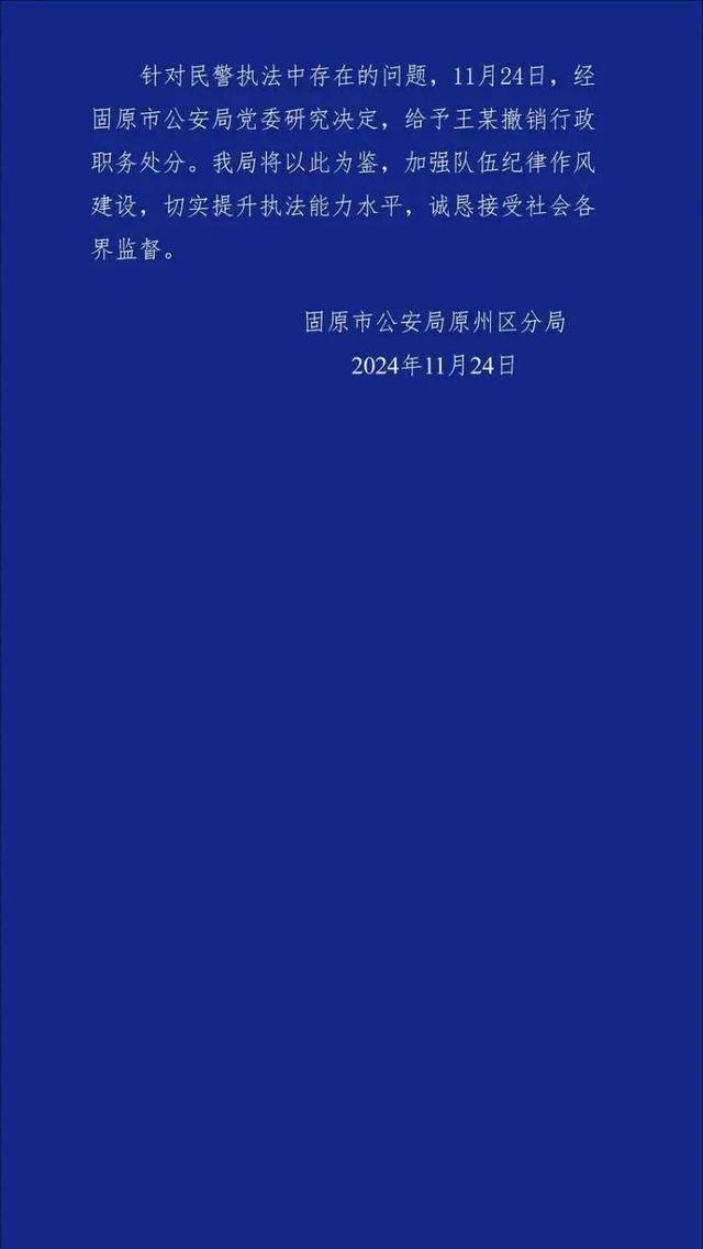 皇冠信用網登123出租_被派出所副所长踢打的学生皇冠信用網登123出租,是否霸凌同学?最新回应