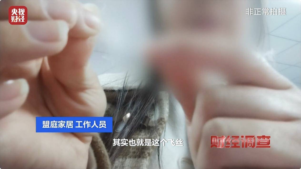 皇冠信用账号怎么开_以“丝”代“绒”皇冠信用账号怎么开,以次充好!央视《财经调查》揭开羽绒服里的骗局→