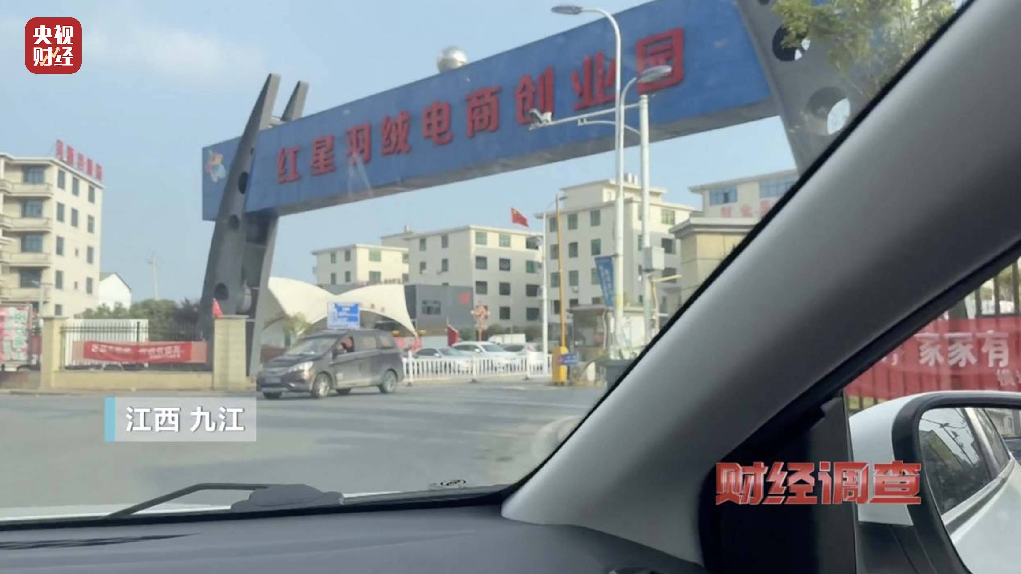 皇冠信用账号怎么开_以“丝”代“绒”皇冠信用账号怎么开,以次充好!央视《财经调查》揭开羽绒服里的骗局→