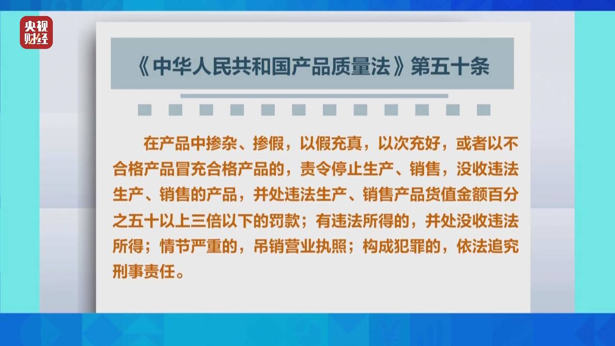 皇冠信用账号怎么开_以“丝”代“绒”皇冠信用账号怎么开,以次充好!央视《财经调查》揭开羽绒服里的骗局→