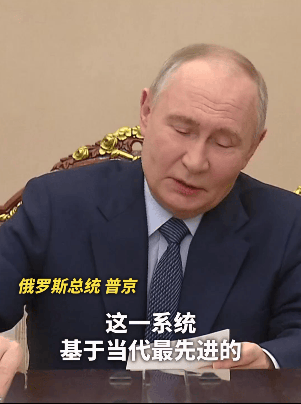 皇冠信用網网址_泽连斯基:正详细检查“榛树”导弹残骸皇冠信用網网址,寻找应对方法,普京:将继续测试新型导弹