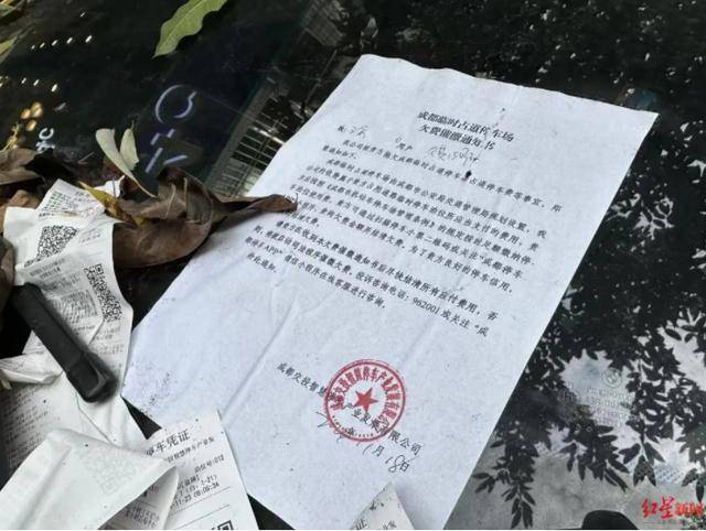 皇冠信用盘出租足球_成都街边一辆百万宝马停了两个多月皇冠信用盘出租足球,欠费近2000元!市民:有几分蹊跷!车主:搞忘取车了