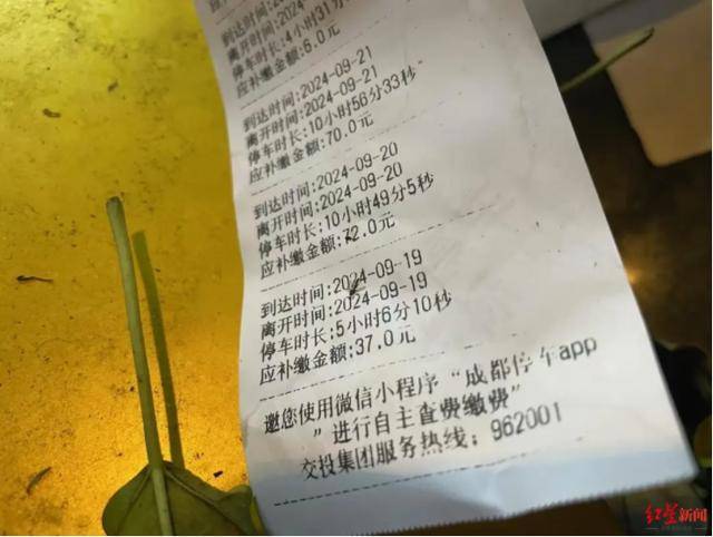 皇冠信用盘出租足球_成都街边一辆百万宝马停了两个多月皇冠信用盘出租足球,欠费近2000元!市民:有几分蹊跷!车主:搞忘取车了