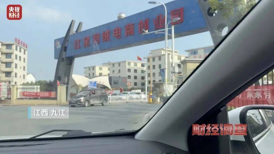 皇冠代理平台_吊牌全造假!大量进入酒店、民宿!厂家自曝:成本不到40元皇冠代理平台,俩月售出6万件