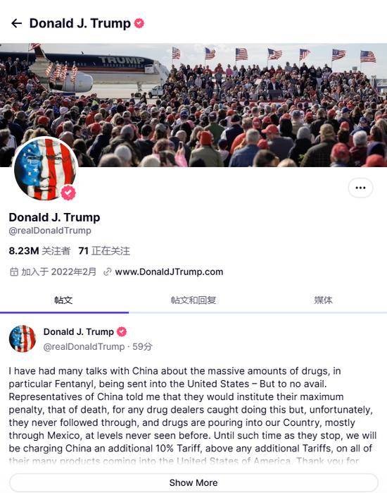 皇冠足球管理平台出租_特朗普:将对中国所有商品额外征收10%关税