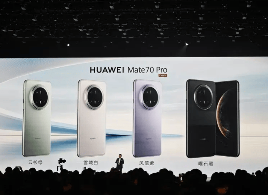 皇冠信用網占成代理_华为Mate70自研鸿蒙皇冠信用網占成代理,首发麒麟9020?余承东说对的起那四个字