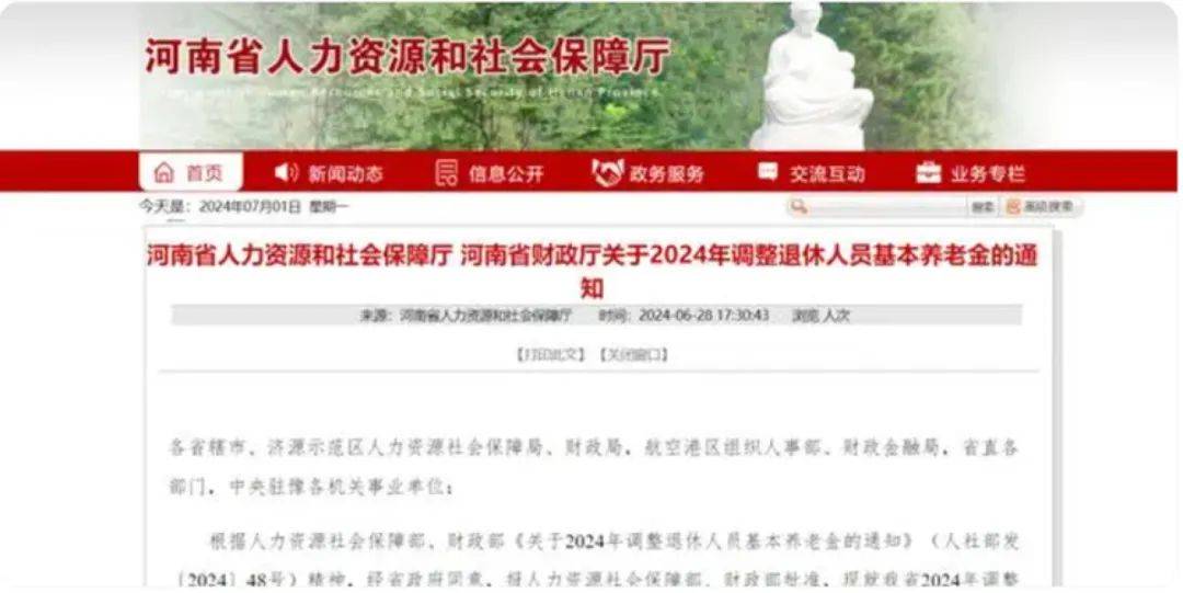 皇冠信用网代理申请_“都是60岁退休皇冠信用网代理申请,为啥他的退休金比我多两千?”退休金差异大的四个原因,找到了!