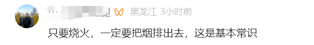 皇冠足球管理平台出租_户外气温低至-20°C!网络主播意外去世皇冠足球管理平台出租,当地回应