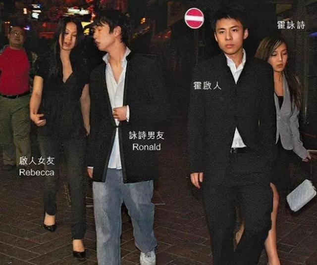 Spanish League B_36岁霍启仁求婚成功Spanish League B,霍启刚郭晶晶乐开花,女方是泰国人颜值很高