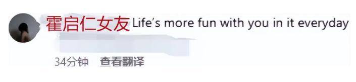 Spanish League B_36岁霍启仁求婚成功Spanish League B,霍启刚郭晶晶乐开花,女方是泰国人颜值很高