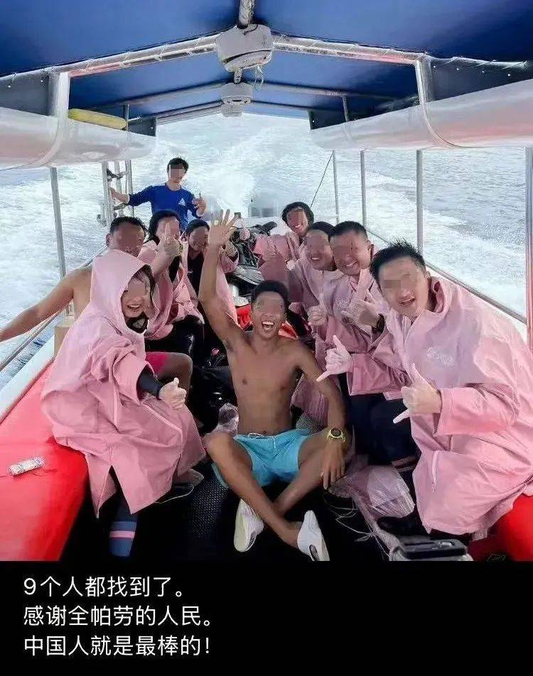 Crown Credit Latest Address_水里泡了近30个小时Crown Credit Latest Address,帕劳潜水的9名中国人全部获救