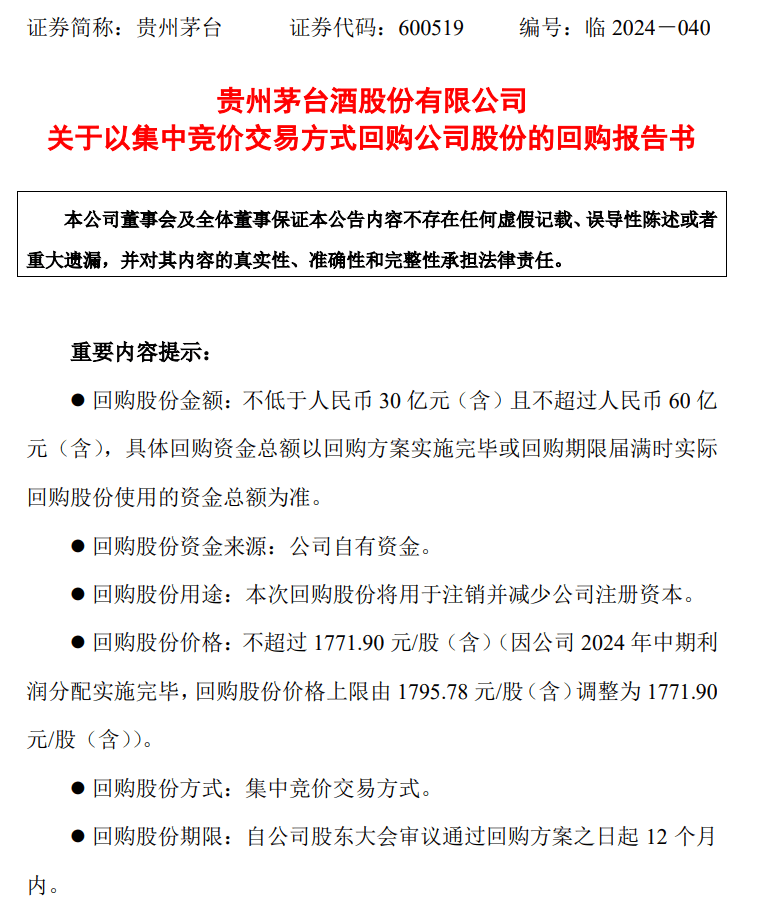 How to Apply for Crown Credit Network_深夜How to Apply for Crown Credit Network!重磅利好