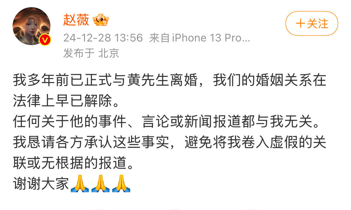 Crown Credit agent rental_赵薇发文官宣和黄有龙离婚:任何关于他的事件都与Crown Credit agent rental我无关