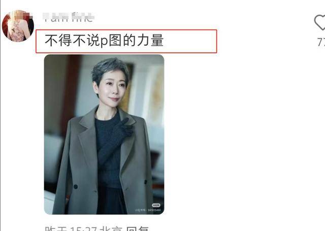 Authentic Crown Credit Network agent_曝61岁叶童香港行生图Authentic Crown Credit Network agent,身材干瘪脸上画大浓妆,多人追着索要签名