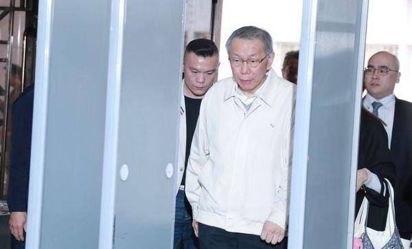 Authentic Crown Credit Network Account Opening_审判长:柯文哲不辞民众党主席Authentic Crown Credit Network Account Opening,可能成再羁押理由