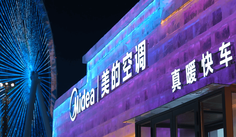 Crown Welcome Registration Account _探秘东北夏威夷Crown Welcome Registration Account ,美的空调全屋智慧空气新体验