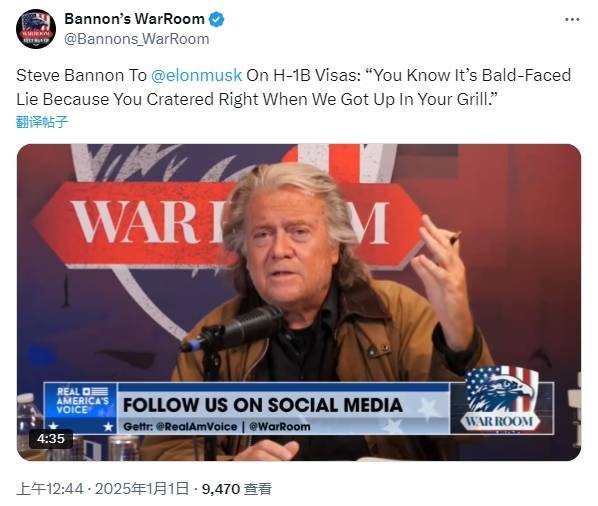 Crown Credit Agent Rental_班农喊话马斯克:坐到后排去先好好学Crown Credit Agent Rental,否则撕烂你的脸