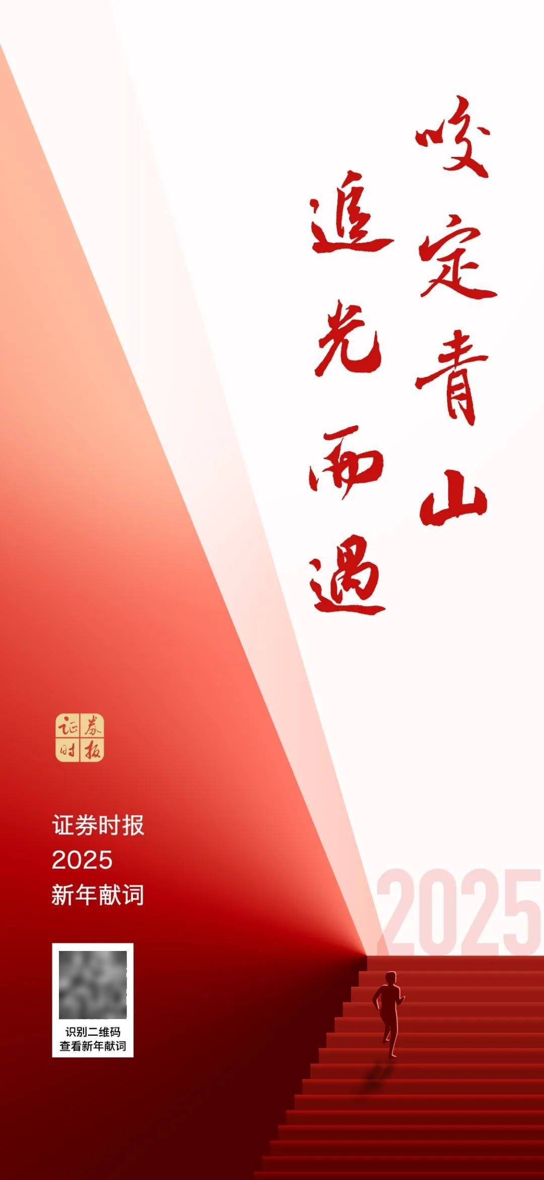 Does Crown Credit Network Require a Deposit_多重利好Does Crown Credit Network Require a Deposit,正式落地!A股再迎增量资金