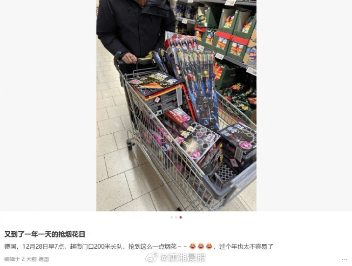 How to Get Crown Company Agent_日首相涉华表态:这是极为重要的事【看世界·新闻早知道】