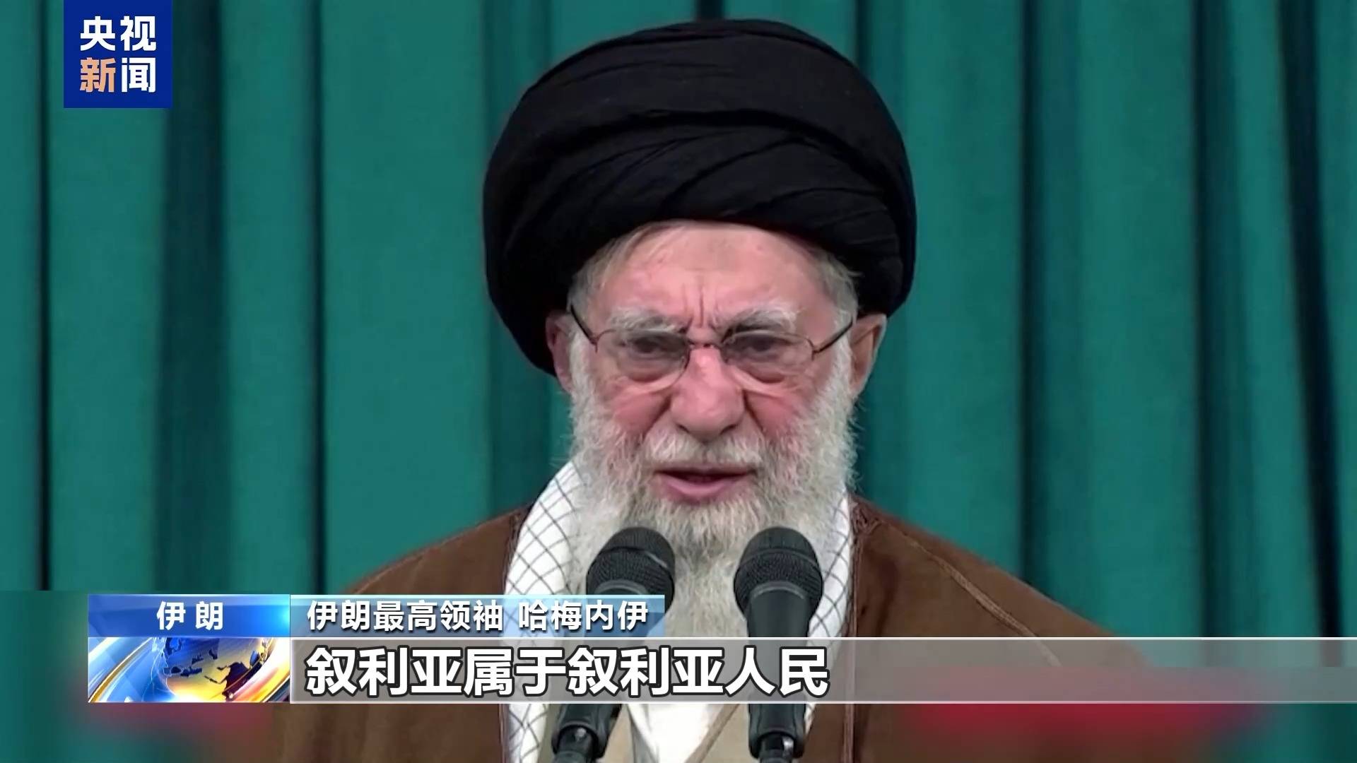 Crown Credit Network APP Download_最新Crown Credit Network APP Download!以色列前防长加兰特宣布辞去议会议员职务!伊朗最高领袖呼吁叙利亚人民抵抗美以侵略